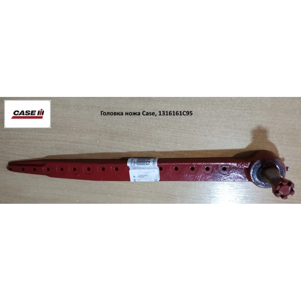 Головка ножа Case, 1316161С95