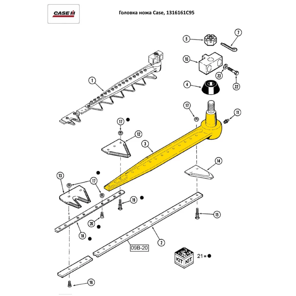 Головка ножа Case, 1316161С95