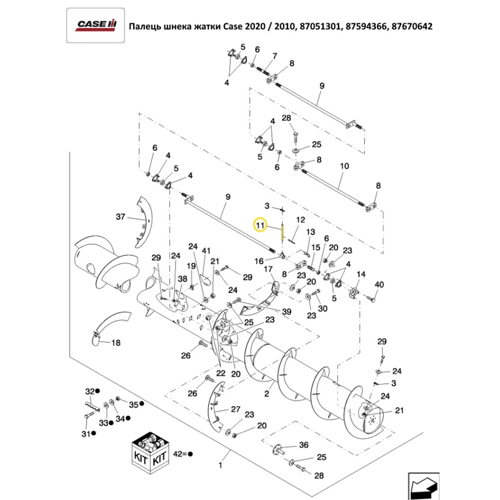 Палець 16х265 мм шнека жатки Case 2020 / 2010, 87051301, 87594366, 87670642