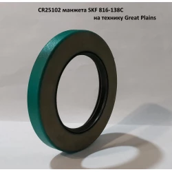 Манжета вала ступицы колеса Great Plains 816-171С