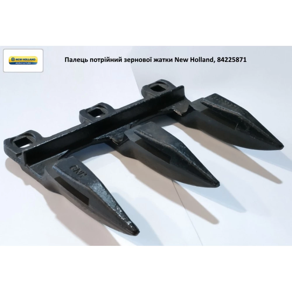 Палець потрійної зернової жатки New Holland 740CF, 84225871
