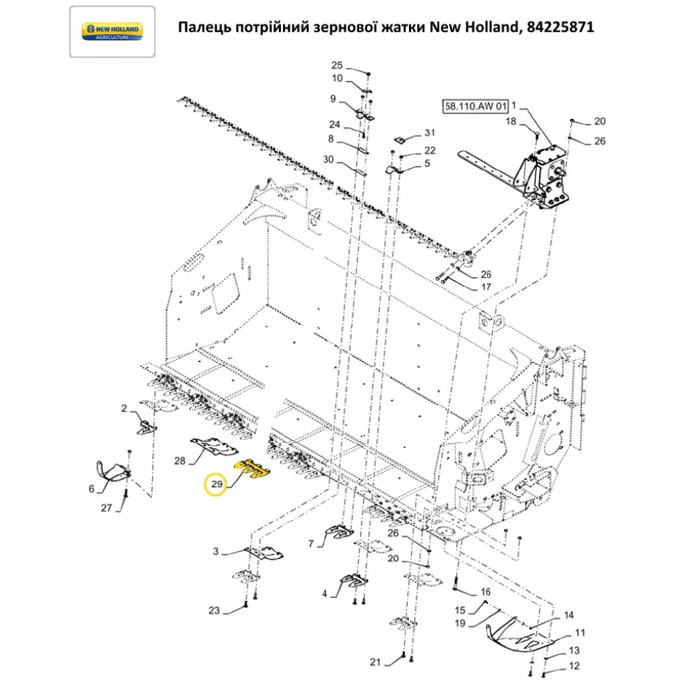 Палець потрійної зернової жатки New Holland 740CF, 84225871