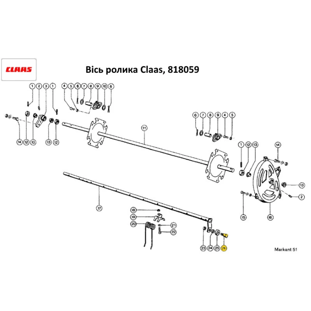 Вісь ролика бігової доріжки M10x40 Claas, 818059