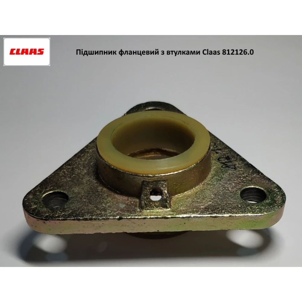 Підшипник фланцевий зі втулками Claas, 812126.0