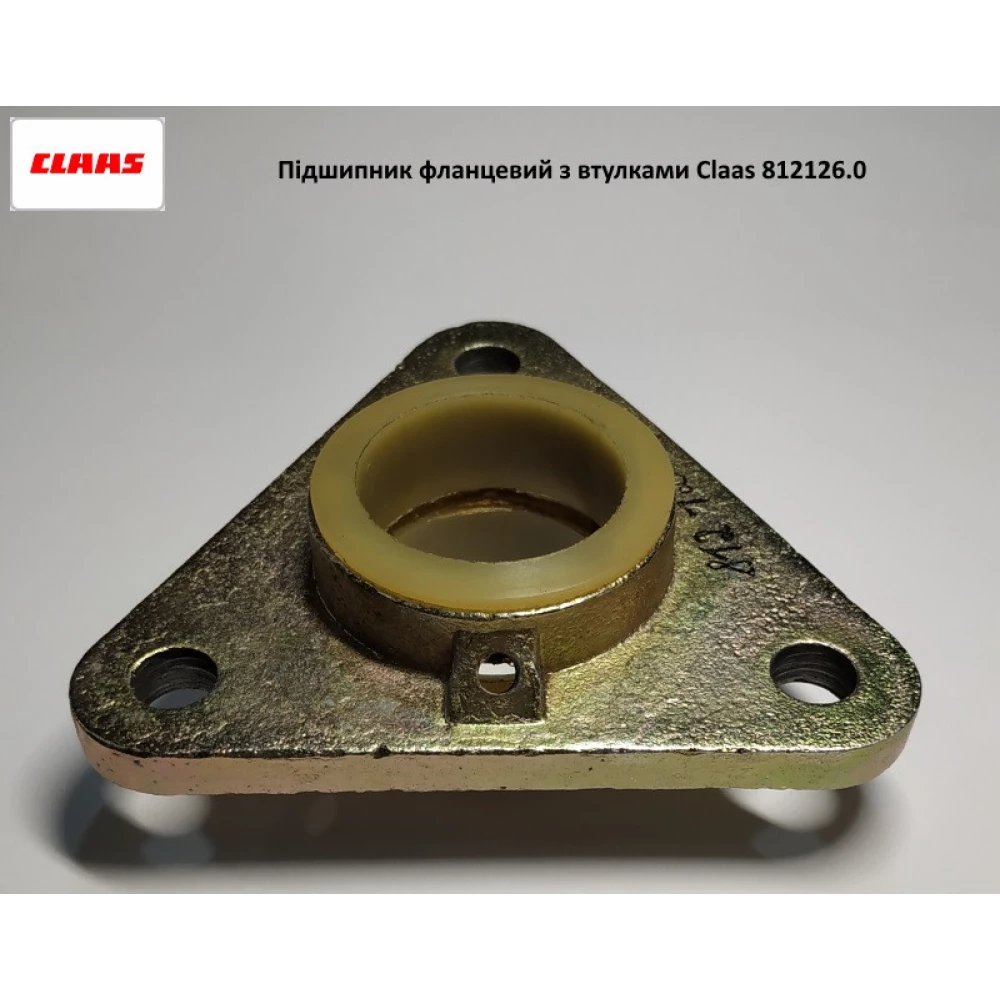 Підшипник фланцевий зі втулками Claas, 812126.0