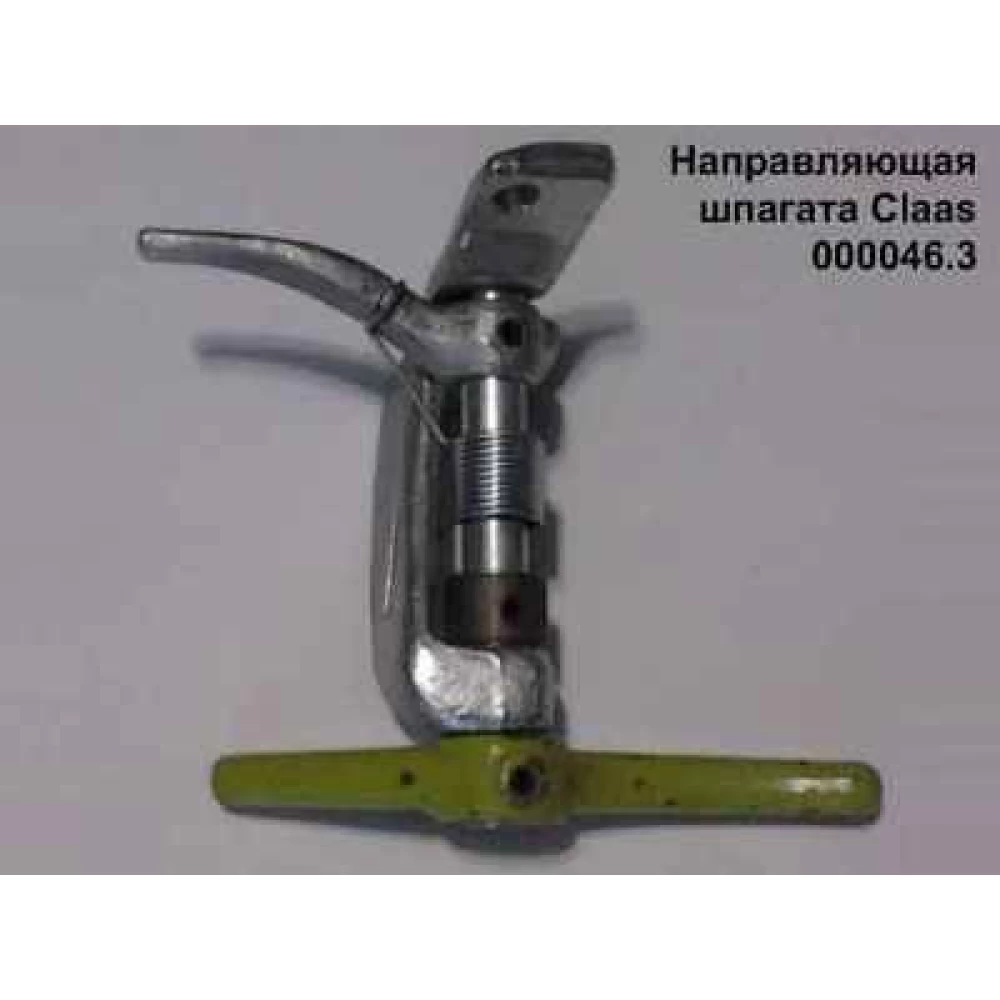 Важіль верхній регулятору подавання шпагата Claas Markant, 000040.0