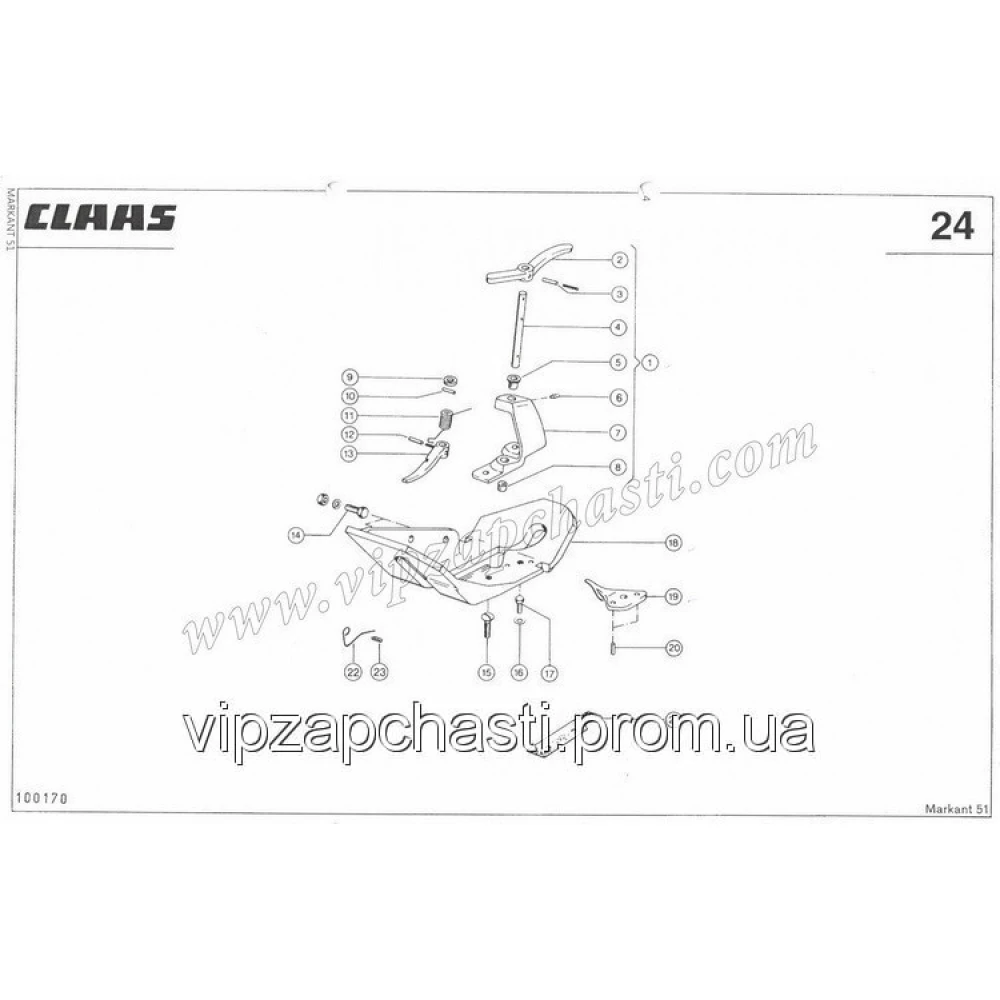 Важіль верхній регулятору подавання шпагата Claas Markant, 000040.0