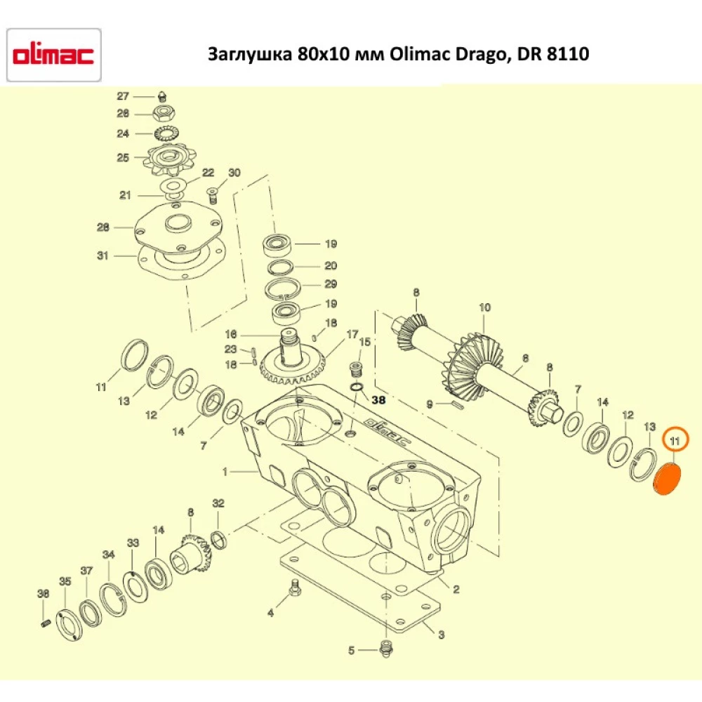 Заглушка 80х10 мм Olimac Drago, DR 8110