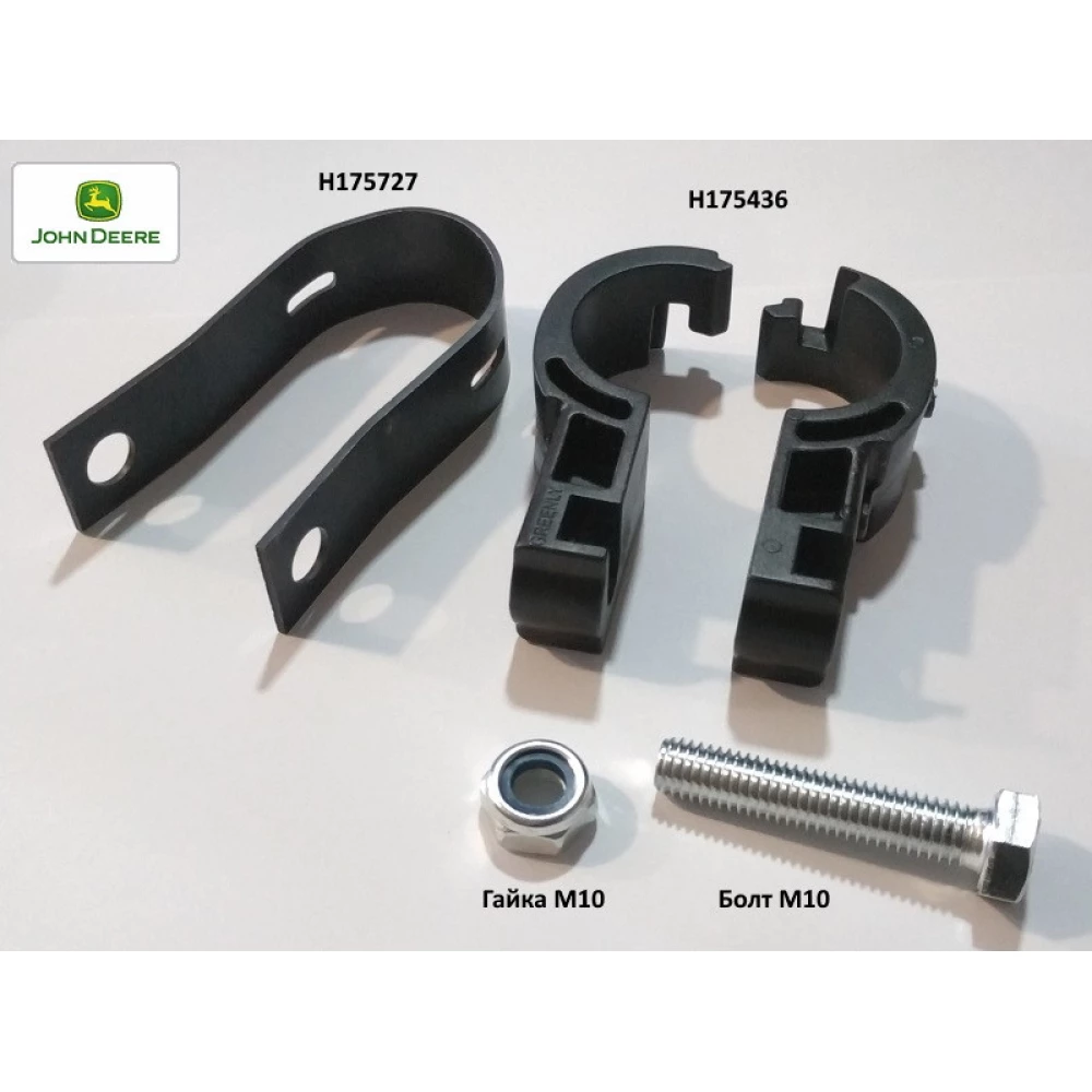 Держатель мотовила John Deere, H175727