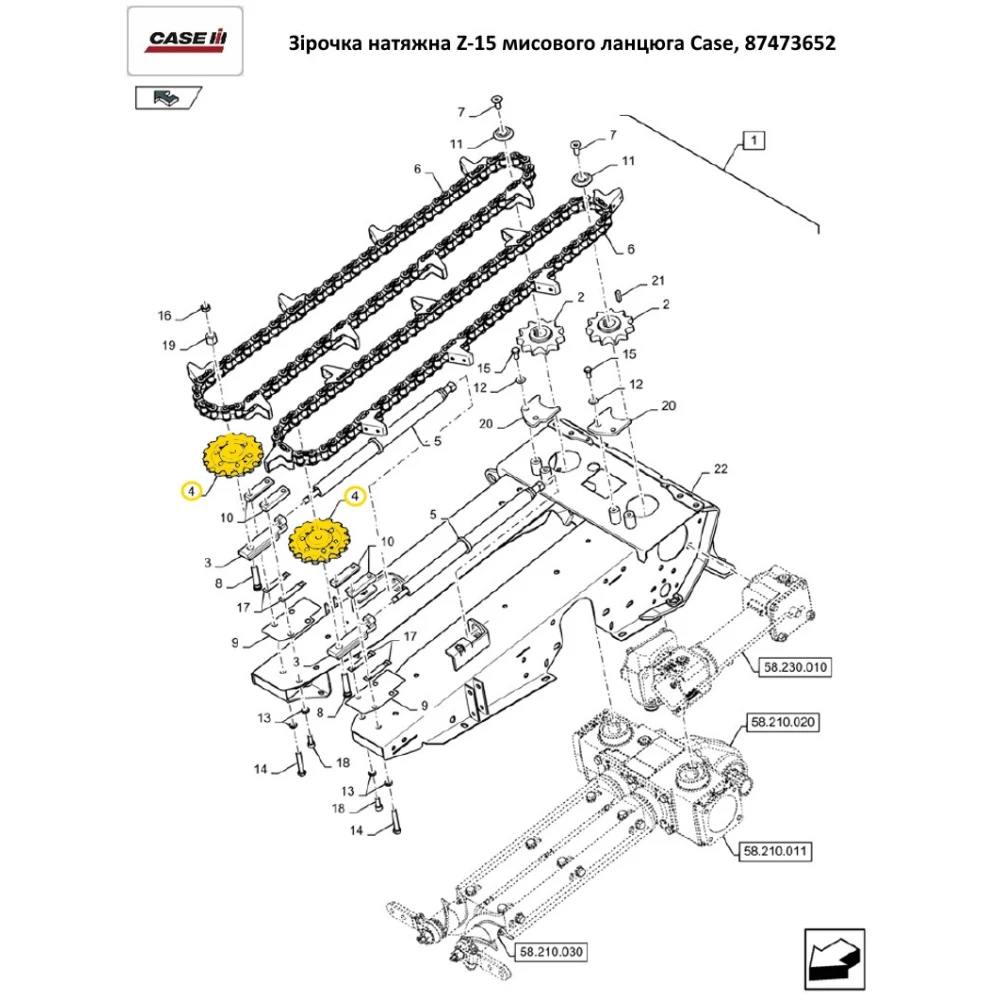 Зірочка натяжна Z-15 мисовий ланцюг Case (аналог), 87473652