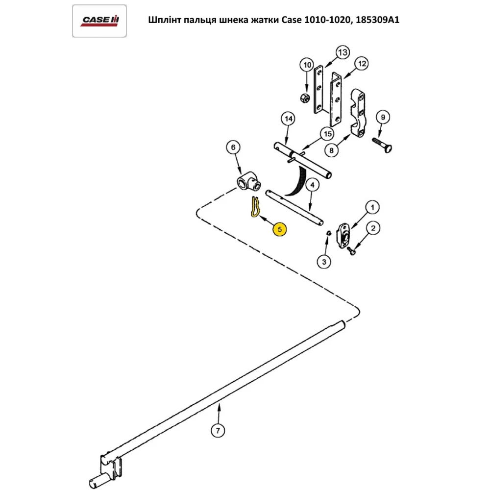 Шплинт пальця шнека жатки Case 1010-1020, 185309A1