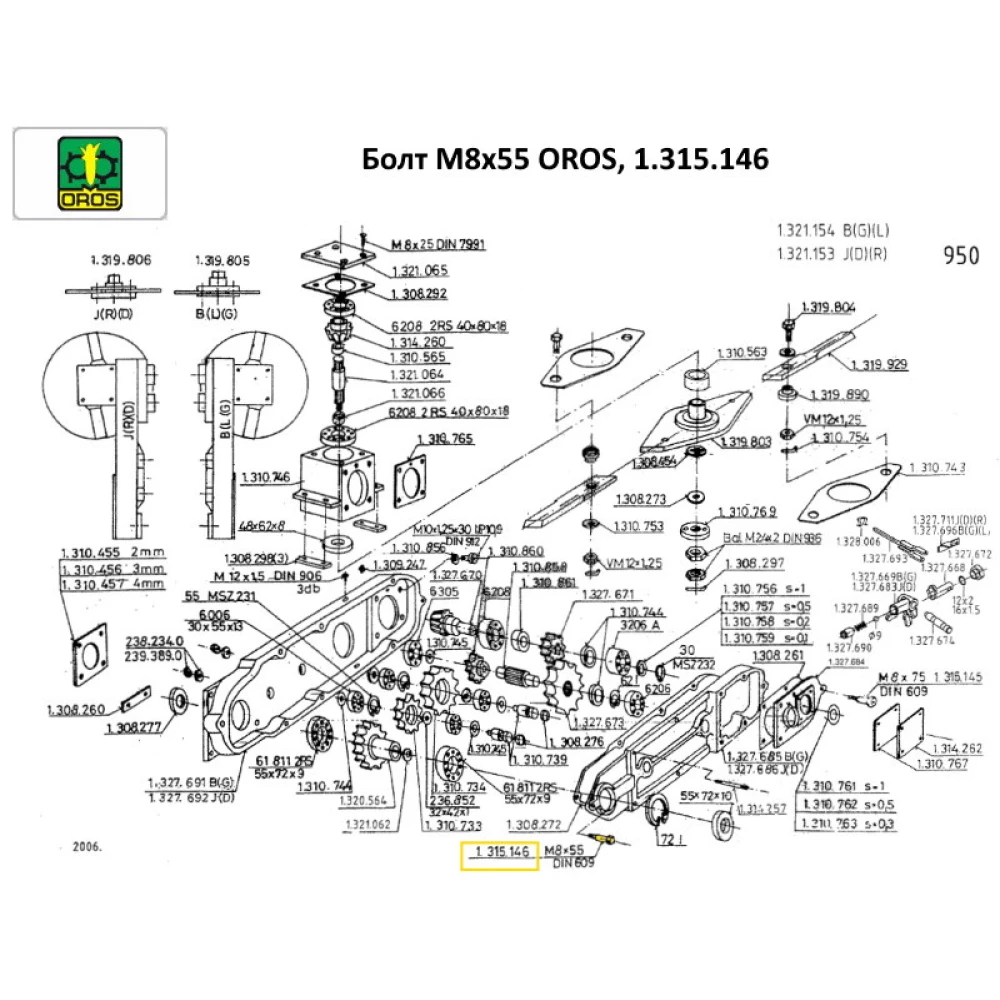 Болт М8х55 OROS, 1.315.146