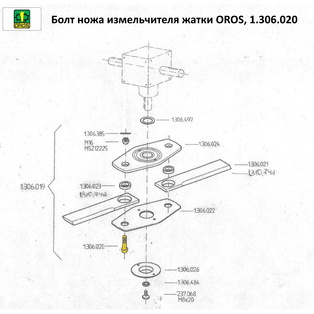 Болт ножа подрібнювача жатки OROS SA, 1.306.020