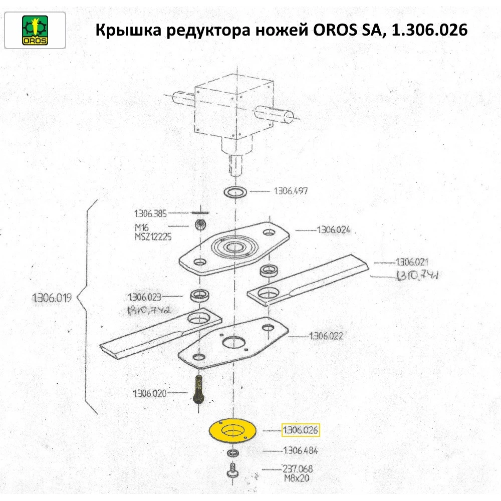 Кришка редуктора ножів OROS SA, 1.306.026