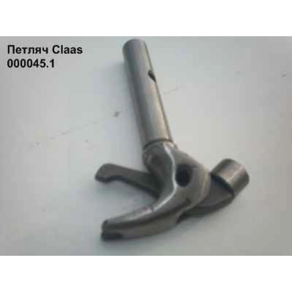 Язичок вузлука (без захисту) оригінал Claas, 000090.0