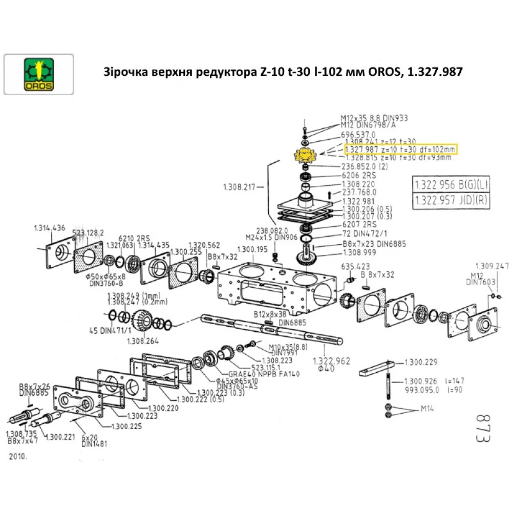 Зірочка верхня редуктора Z-10 t-30 l-102 мм OROS, 1.327.987