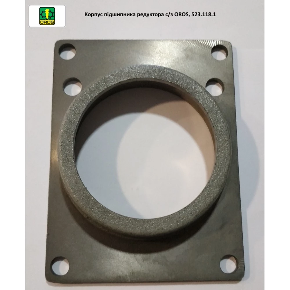 Корпус підшипника редуктора з/о OROS SA, 523.118.1