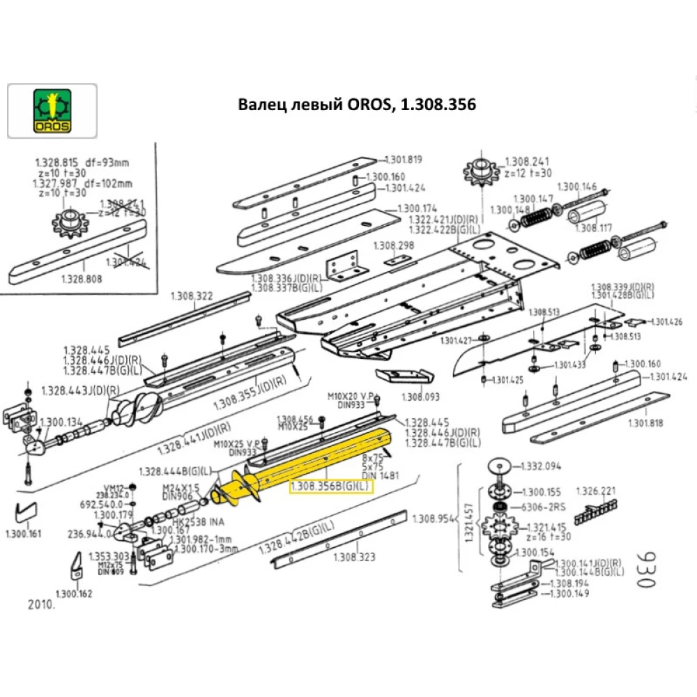 Валець лівий на кукурудзяну жатку OROS, 1.308.356