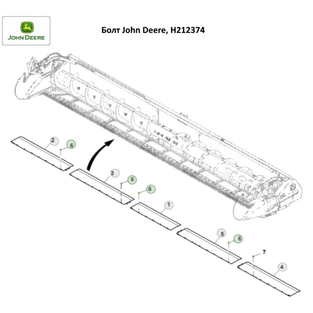 Болт John Deere, H212374