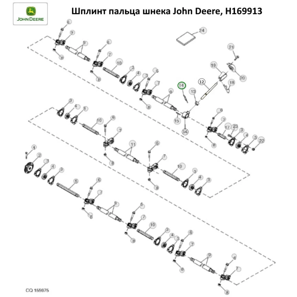 Шплинт пальця шнека John Deere, 28316