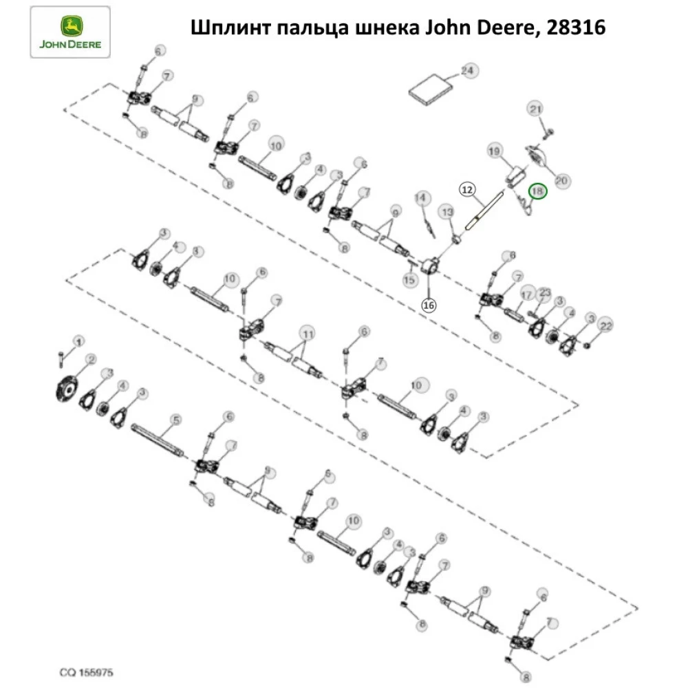 Шплинт пальця шнека John Deere, 28316