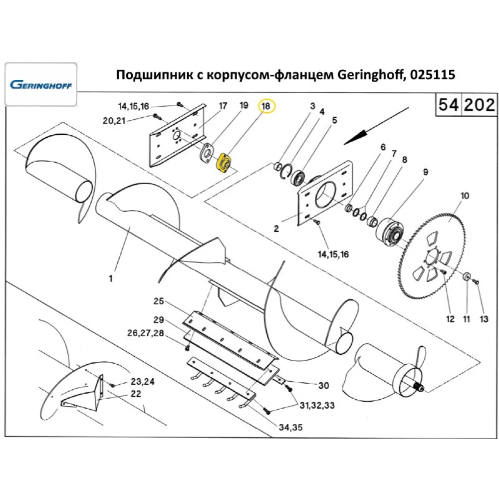 Підшипник із корпусом-фланцем Geringhoff PCA, 025115