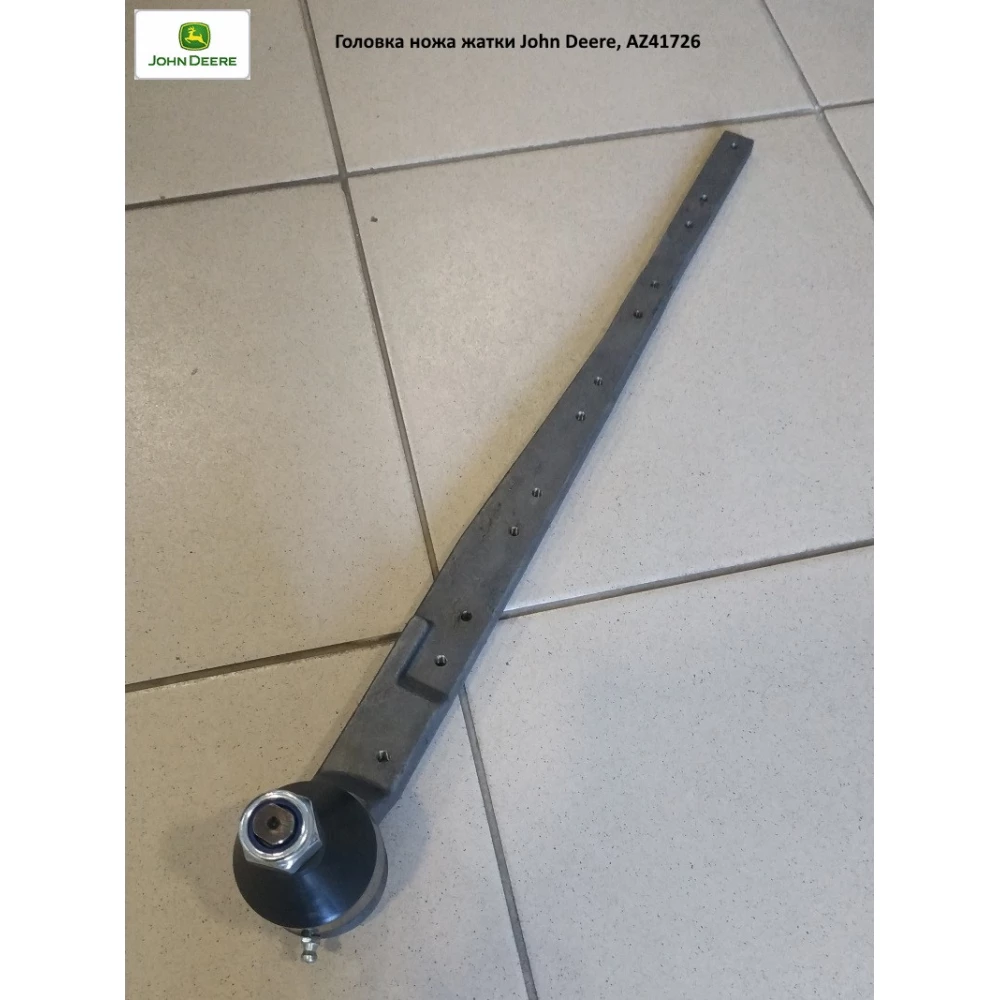 Головка ножа Шумахер John Deere, AZ41726