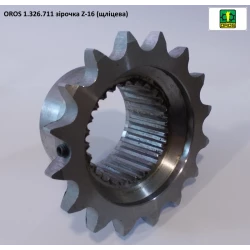 Зірочка Z-16 шліцьова OROS 1.326.711