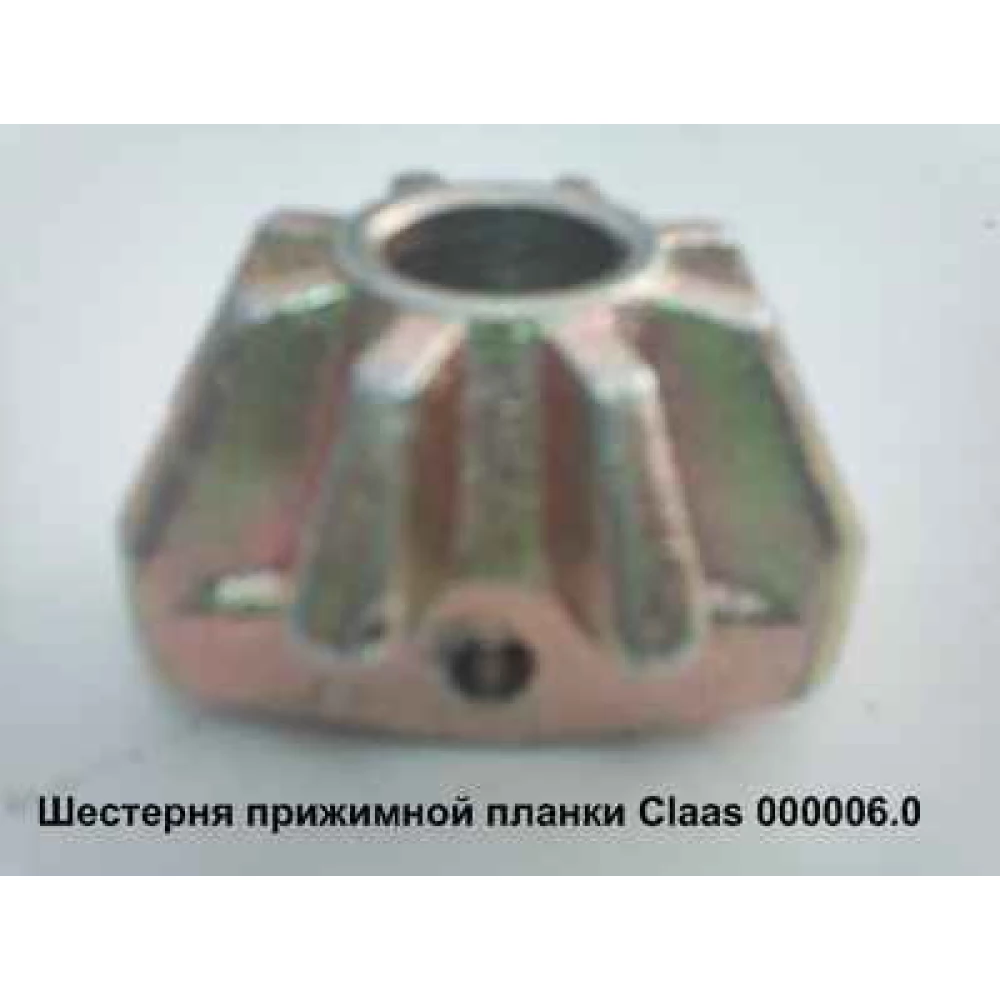 Захоплення шпагату Claas, 000081.1