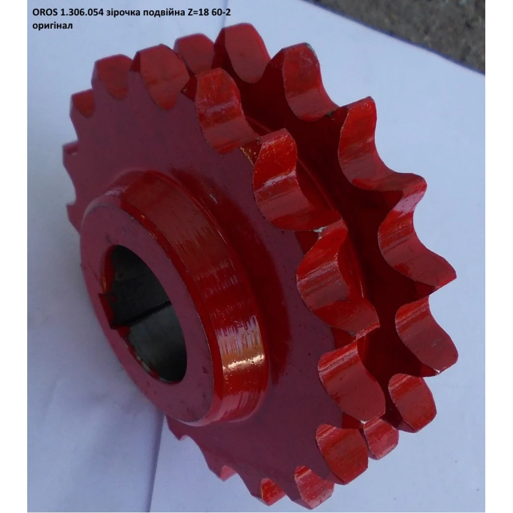 Звездочка двойная Z-18 OROS, 1.306.054