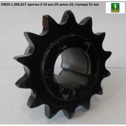 Зірочка Z-14 OROS 1.306.817