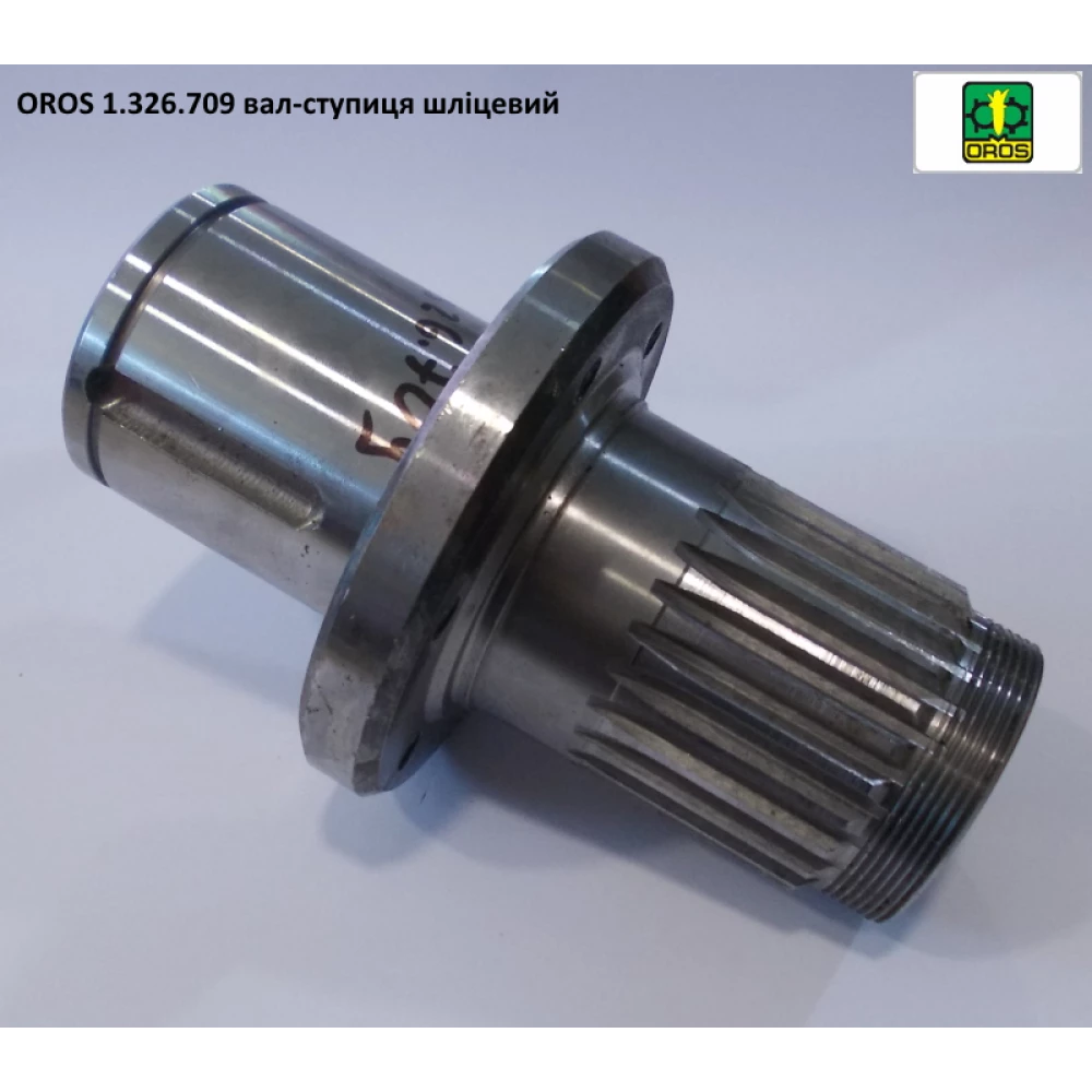 Ступиця ліва OROS 1.326.709