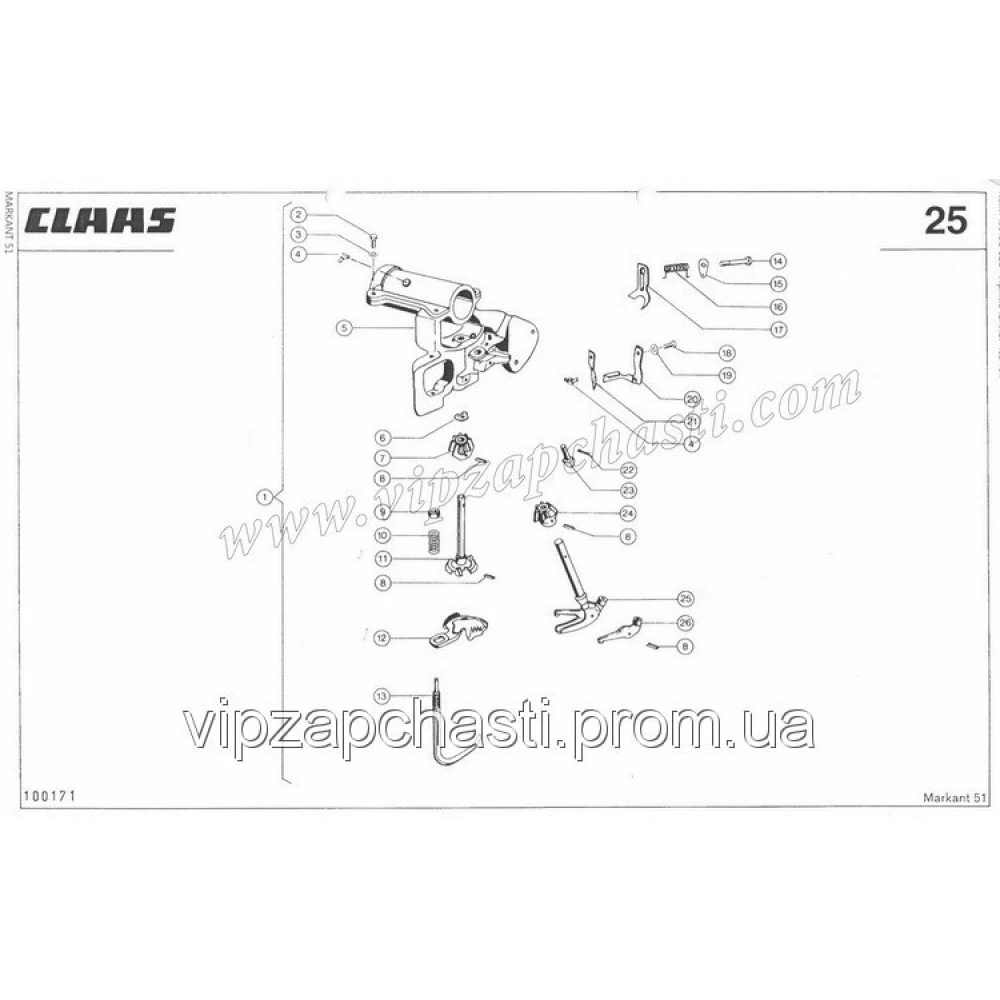 Захоплення шпагату Claas, 000081.1