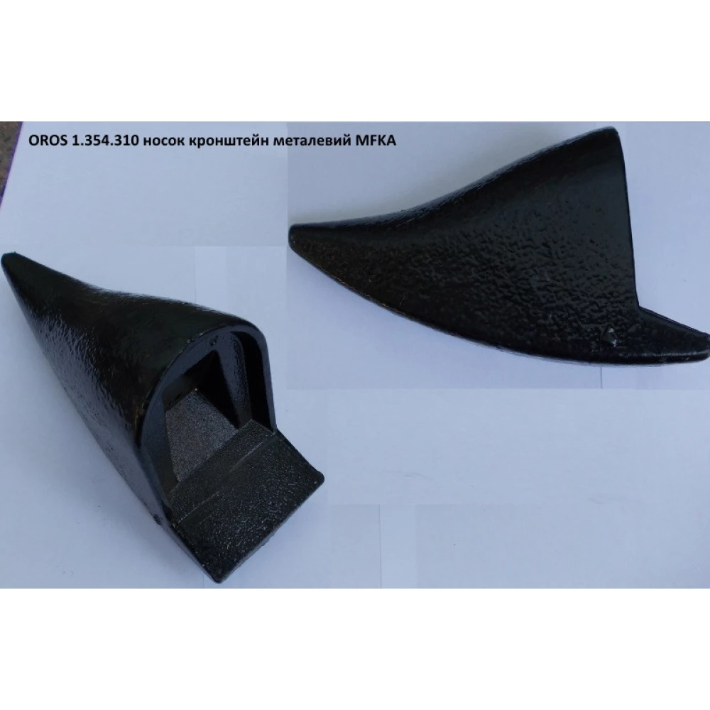Носок OROS 1.354.310