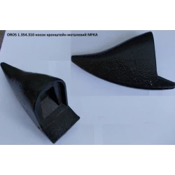 Носок OROS 1.354.310