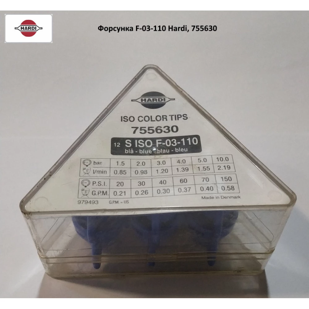 Форсунка F-03-110 Hardi, 755630