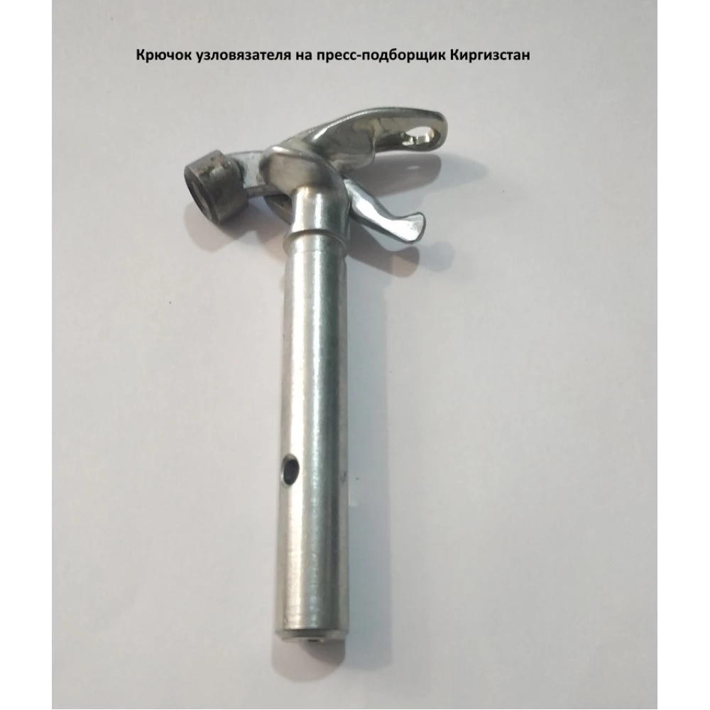 Гачок вузлука в складі на прес-підбірник Киргизстан