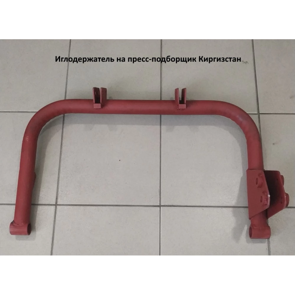 Голкотримач на прес-підбірник Киргизстан