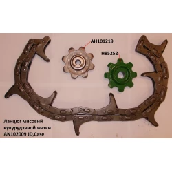 Цепь мысовая John Deere AN102009