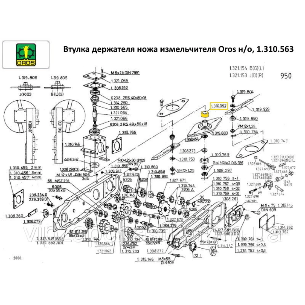 Втулка 30х48х10 мм тримача ножа подрібнювача Oros н/о, 1.310.563