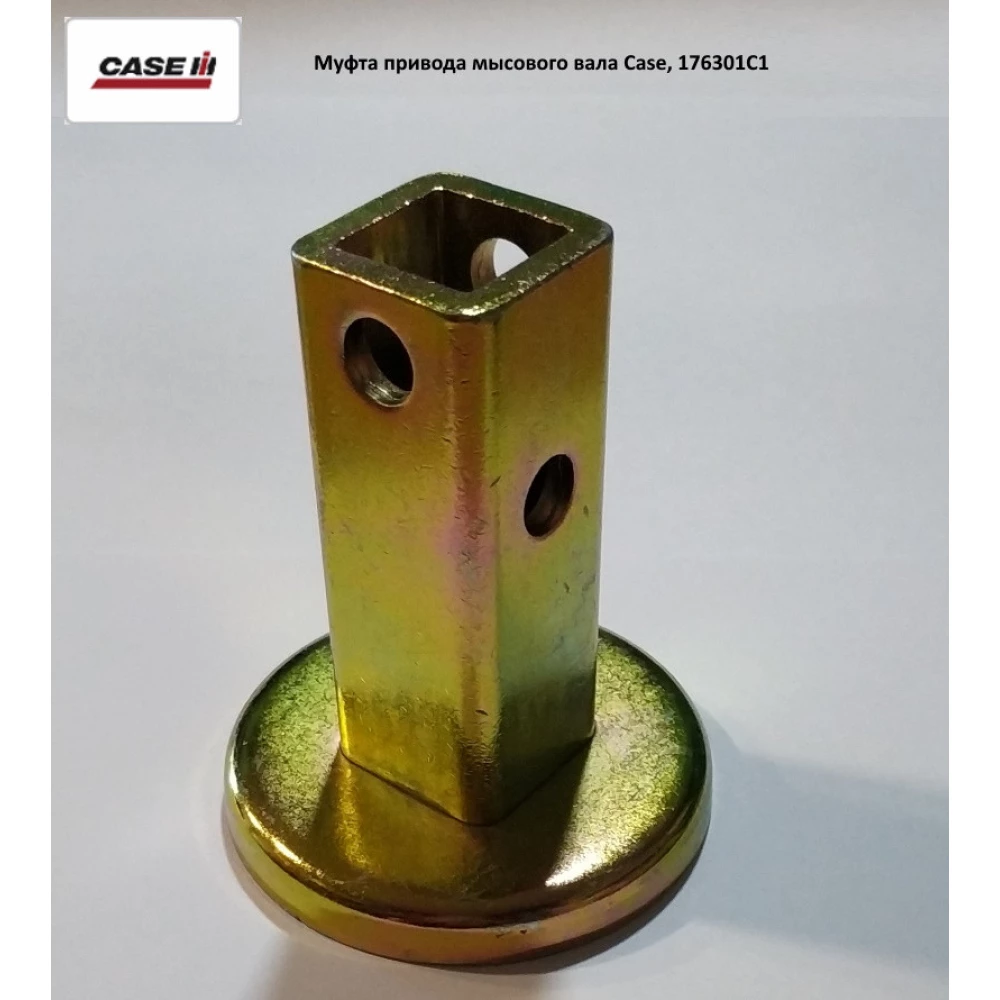 Муфта привода мисового вала Case 1083, 176301C2