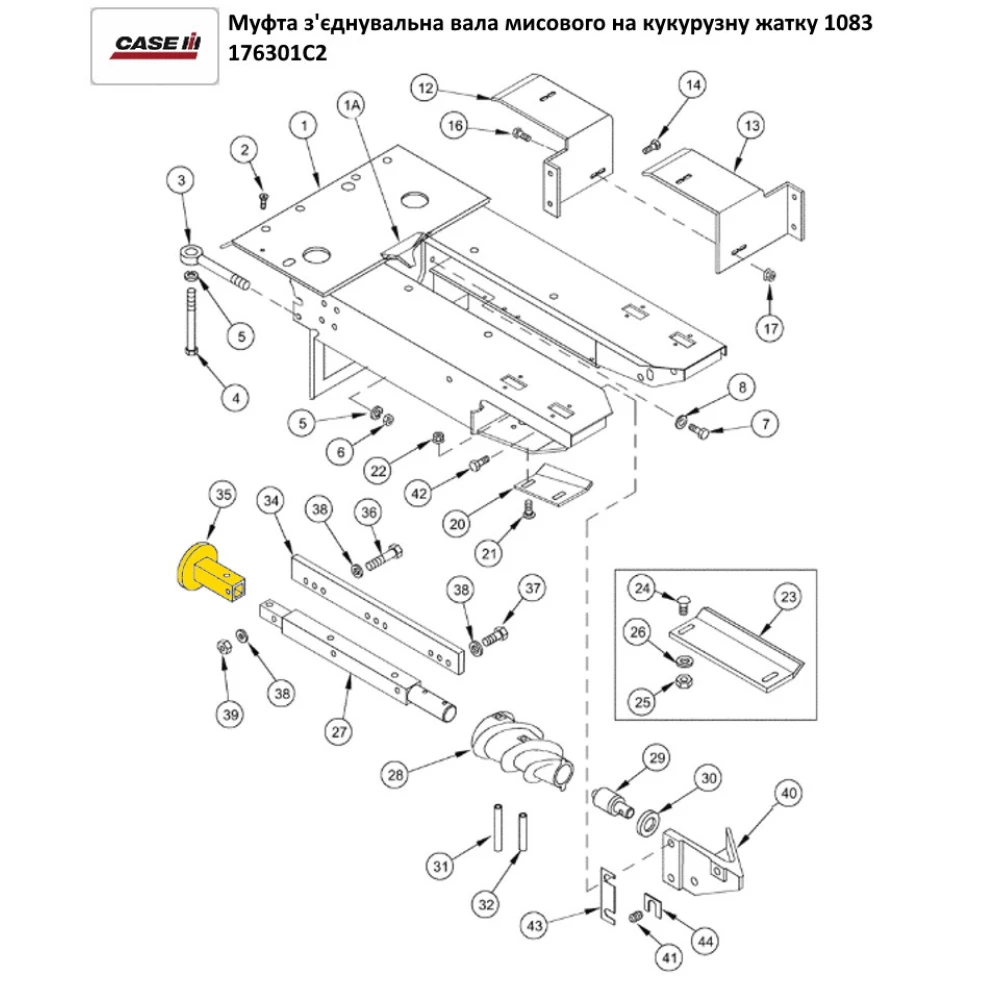 Муфта привода мисового вала Case 1083, 176301C2