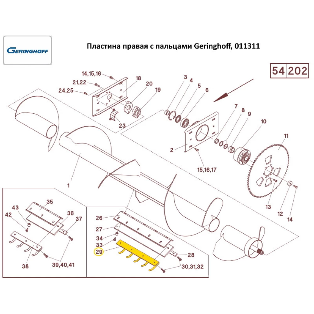 Пластина права з пальцями Geringhoff, 011311