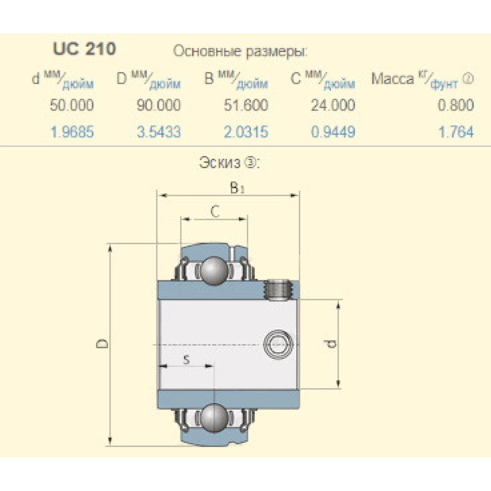 Підшипник Olimac Drago SKF(Італія), DR6040