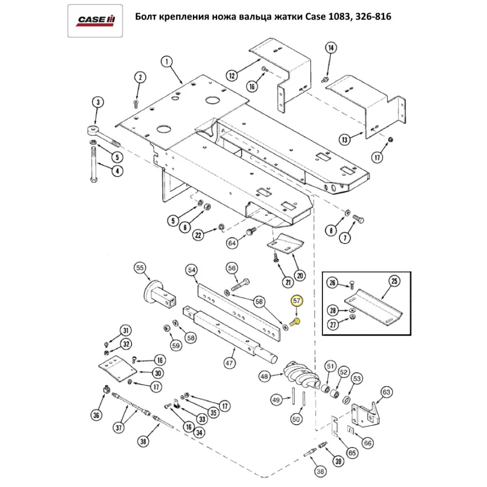 Болт 1/2“-13х1“ кріплення ножа вальта жатки Case 1083, 326-816