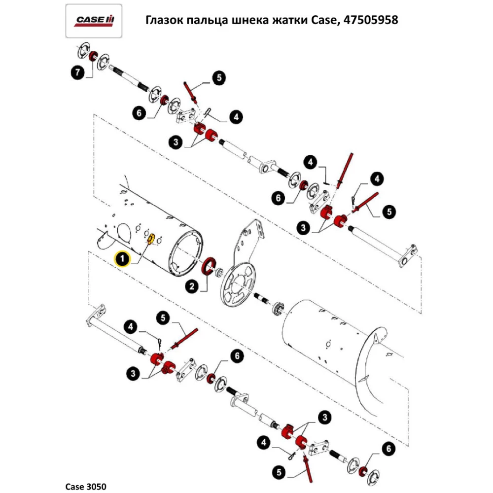 Вічко пальця шнека жатки Case, 47505958