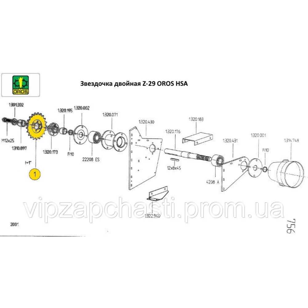 Звездочка двойная Z-29 OROS HSA
