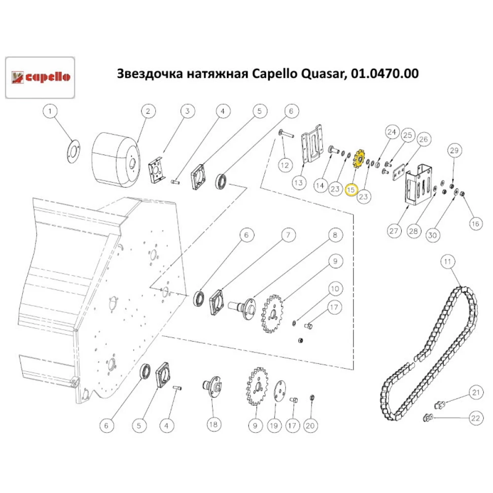 Звездочка натяжная Z-12 d-20 Capello Quasar, 01.0470.00