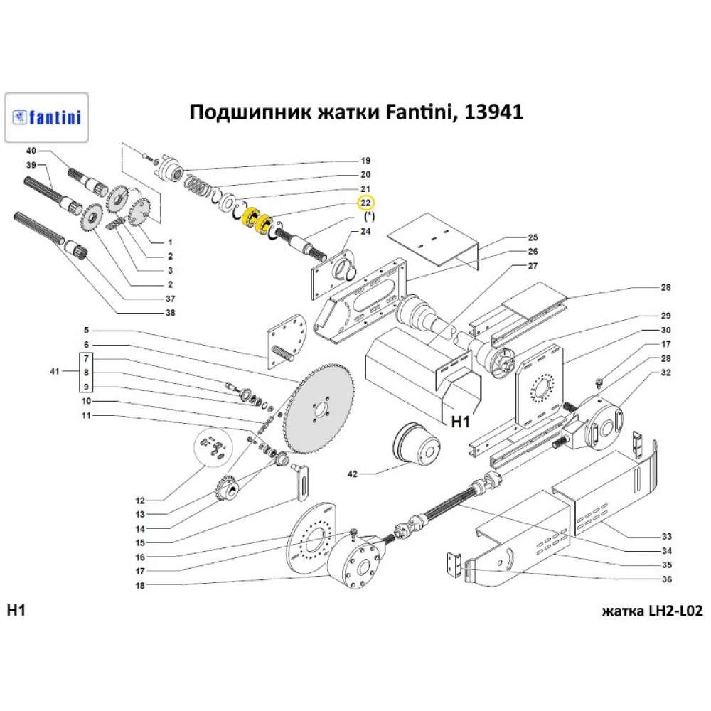 Подшипник жатки Fantini, 13941 6210-2RSC3 (тепловий зазор)