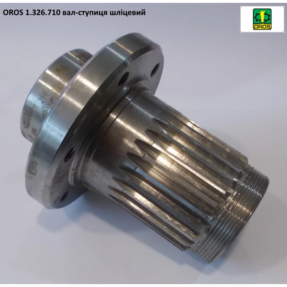 Ступиця права OROS, 1.326.710